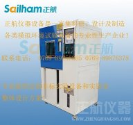 小型恒溫恒濕試驗箱產(chǎn)品的優(yōu)點(diǎn)介紹