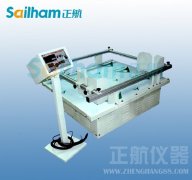 振動試驗機(jī)就是我們正確的選擇