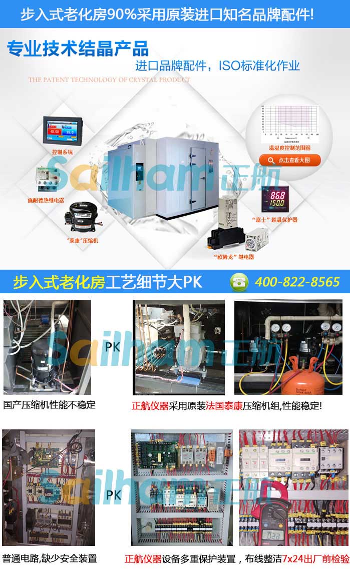 應予修復或更換，其具體方法已于前敘