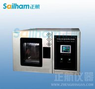 正航整理中國小型恒溫恒濕試驗(yàn)箱發(fā)展前景分析