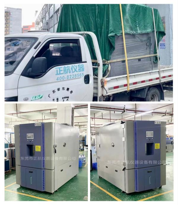 1000L快速溫度變化試驗箱， ?送貨佛山做汽車部件客戶公司