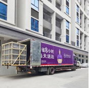 氙燈老化箱裝車發(fā)貨 氙燈老化箱裝車發(fā)貨