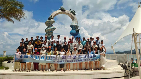 雙月灣團建 雙月灣團建